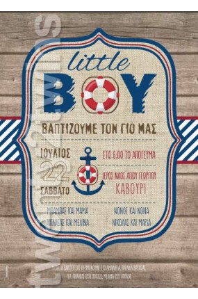 Προσκλητήριο Βάπτισης Ναυτικό 17009