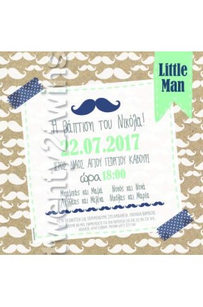 Προσκλητήριο Βάπτισης Μουστάκι  17015