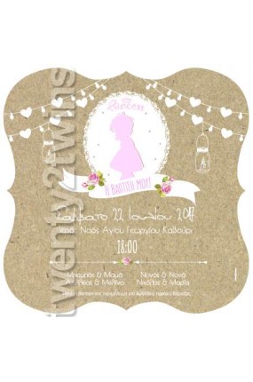 Προσκλητήριο Βάπτισης Πριγκίπισσα 17018