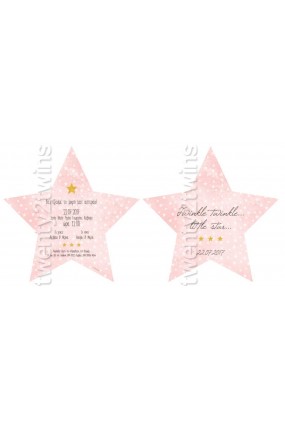 Προσκλητήριο Βάπτισης Αστέρι Κορίτσι 17028