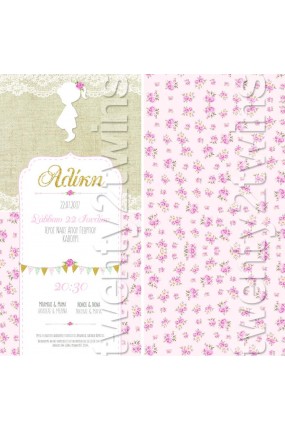 Προσκλητήριο Βάπτισης Κορίτσι Vintage 17029