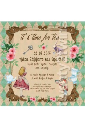 Προσκλητήριο Βάπτισης Αλίκη στη χώρα των θαυμάτων 17035