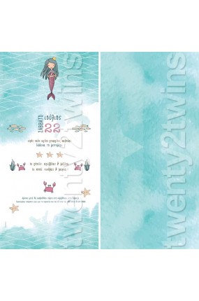 Προσκλητήριο Βάπτισης Γοργόνα 17040