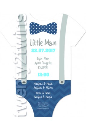 Προσκλητήριο Βάπτισης Little Man 17047
