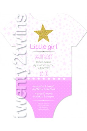 Προσκλητήριο Βάπτισης Little Girl 17048