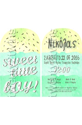 Προσκλητήριο Βάπτισης Παγωτό 17050