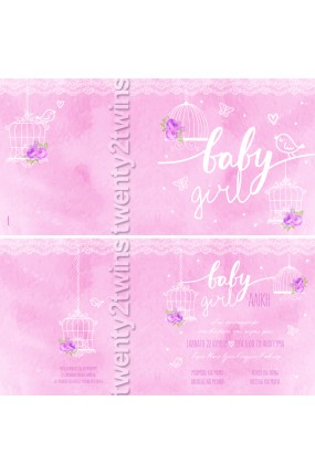 Προσκλητήριο Βάπτισης Πουλάκι 17051