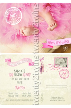 Προσκλητήριο Βάπτισης Baby Girl Card Postal 17057