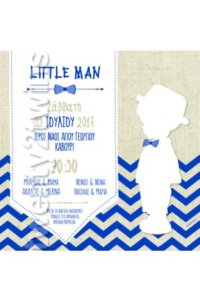 Προσκλητήριο Βάπτισης Little Man 17064