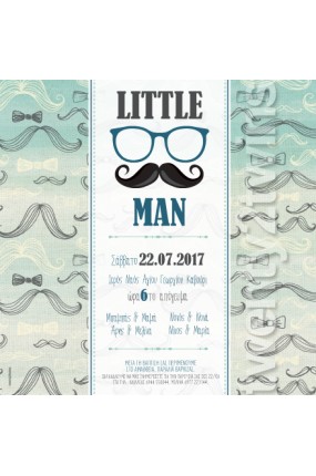 Προσκλητήριο Βάπτισης Μουστάκι 17065