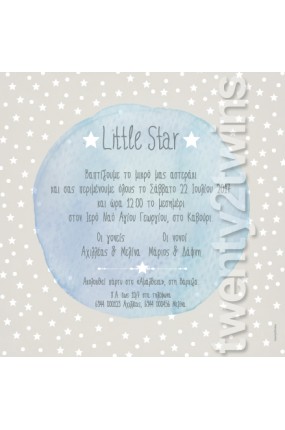 Προσκλητήριο Βάπτισης Little Star 17099