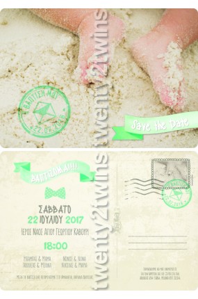 Προσκλητήριο Βάπτισης Πατουσάκια 17108