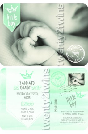 Προσκλητήριο Βάπτισης Little Boy 17111
