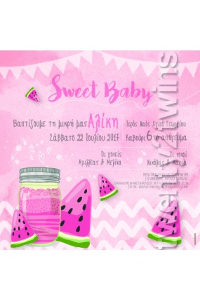 Προσκλητήριο Βάπτισης Καρπούζι 17112