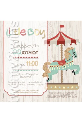 Προσκλητήριο Βάπτισης Carousel 17123