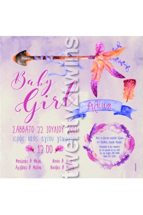 Προσκλητήριο Βάπτισης Baby Girl 17137