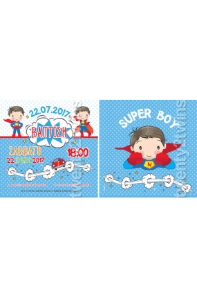 Προσκλητήριο Βάπτισης Super Boy 17139