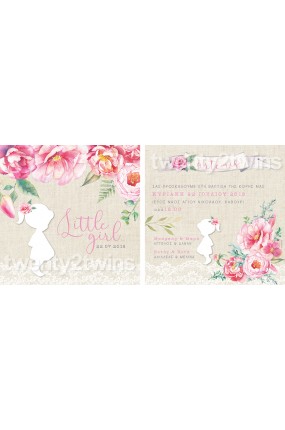 Προσκλητήριο Βάπτισης Little Girl 18018