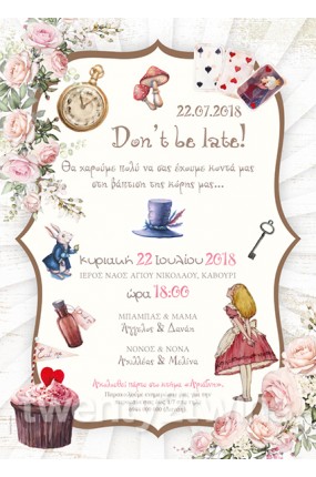 Προσκλητήριο Βάπτισης Η Αλίκη στη Χώρα των Θαυμάτων 18030