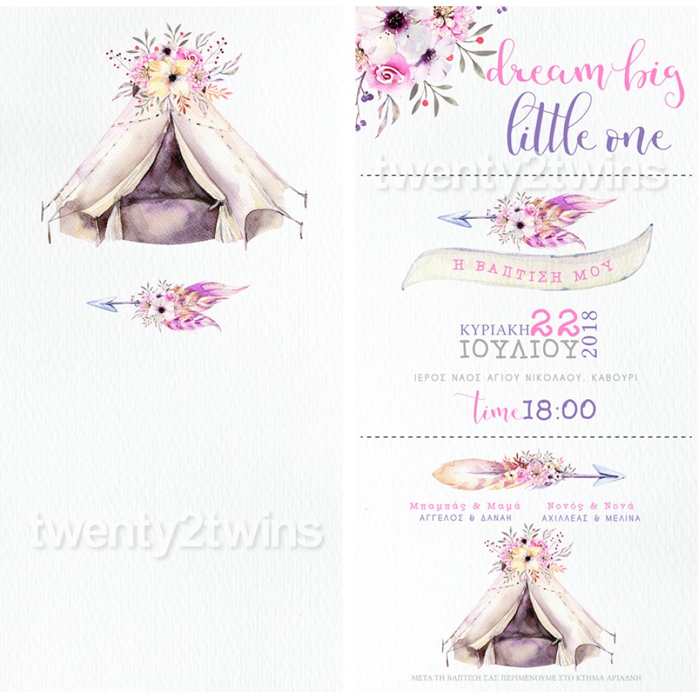 Προσκλητήριο Βάπτισης Σκηνή 18031 Προσκλητήριο Βάπτισης Σκηνή 18031