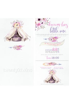 Προσκλητήριο Βάπτισης  Σκηνή 18031