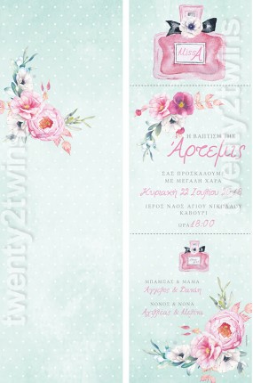 Προσκλητήριο Βάπτισης Λουλούδια 18032 