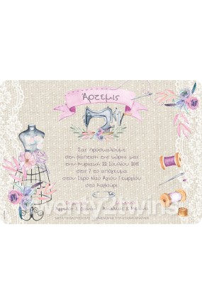 Προσκλητήριο Βάπτισης Ραπτική 18034