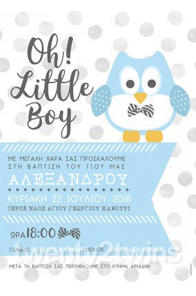 Προσκλητήριο Βάπτισης Κουκουβάγια 18040