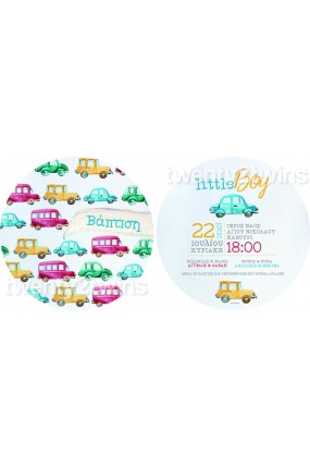 Προσκλητήριο Βάπτισης Αυτοκίνητα 18046