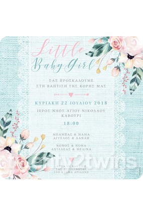 Προσκλητήριο Βάπτισης Floral 18051