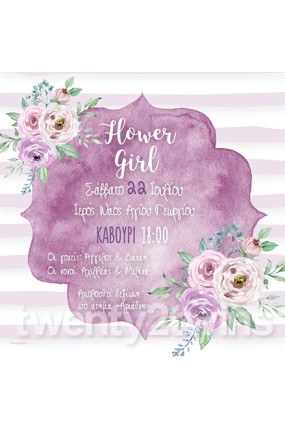 Προσκλητήριο Βάπτισης Floral 18053