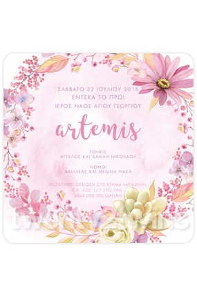 Προσκλητήριο Βάπτισης Floral 18054
