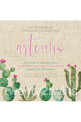 Προσκλητήριο Βάπτισης Κάκτοι 18055