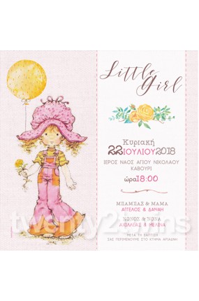 Προσκλητήριο Βάπτισης Sarah Kay 18056