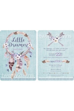 Προσκλητήριο Βάπτισης Ονειροπαγίδα 18060