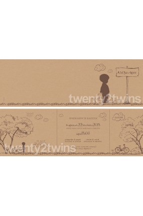 Προσκλητήριο Βάπτισης Boy 18061