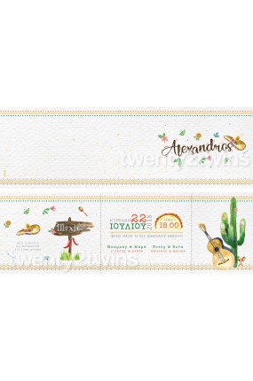 Προσκλητήριο Βάπτισης Mexico 18062