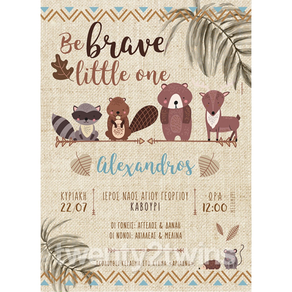 Προσκλητήριο Βάπτισης Ζώα του Δάσους 18064 Προσκλητήριο Βάπτισης Ζώα του Δάσους 18064