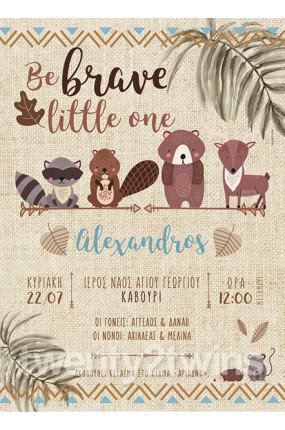 Προσκλητήριο Βάπτισης Ζώα του Δάσους 18064