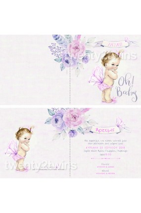 Προσκλητήριο Βάπτισης Κοριτσάκι 18067