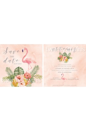 Προσκλητήριο Βάπτισης Φλαμίνγκο 18070