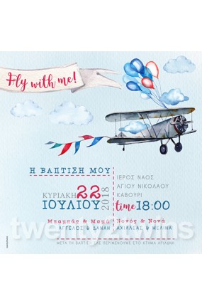 Προσκλητήριο Βάπτισης Αεροπλάνο 18078