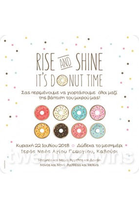 Προσκλητήριο Βάπτισης Donuts 18085