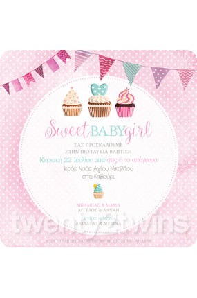 Προσκλητήριο Βάπτισης Cupcakes 18086