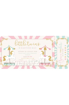 Προσκλητήριο Βάπτισης Carousel 18095