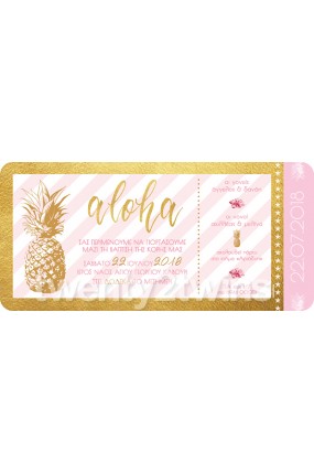 Προσκλητήριο Βάπτισης Ανανάς 18096