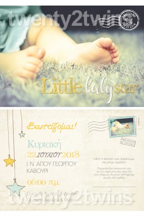 Προσκλητήριο Βάπτισης Little Boy Card Postal 18100