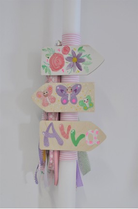 Λαμπάδα Βάφτισης  Wooden / Girl