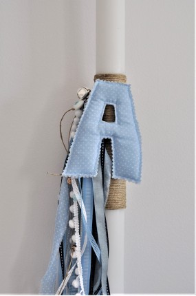 Χειροποίητη Λαμπάδα Βάφτισης με Μονόγραμμα