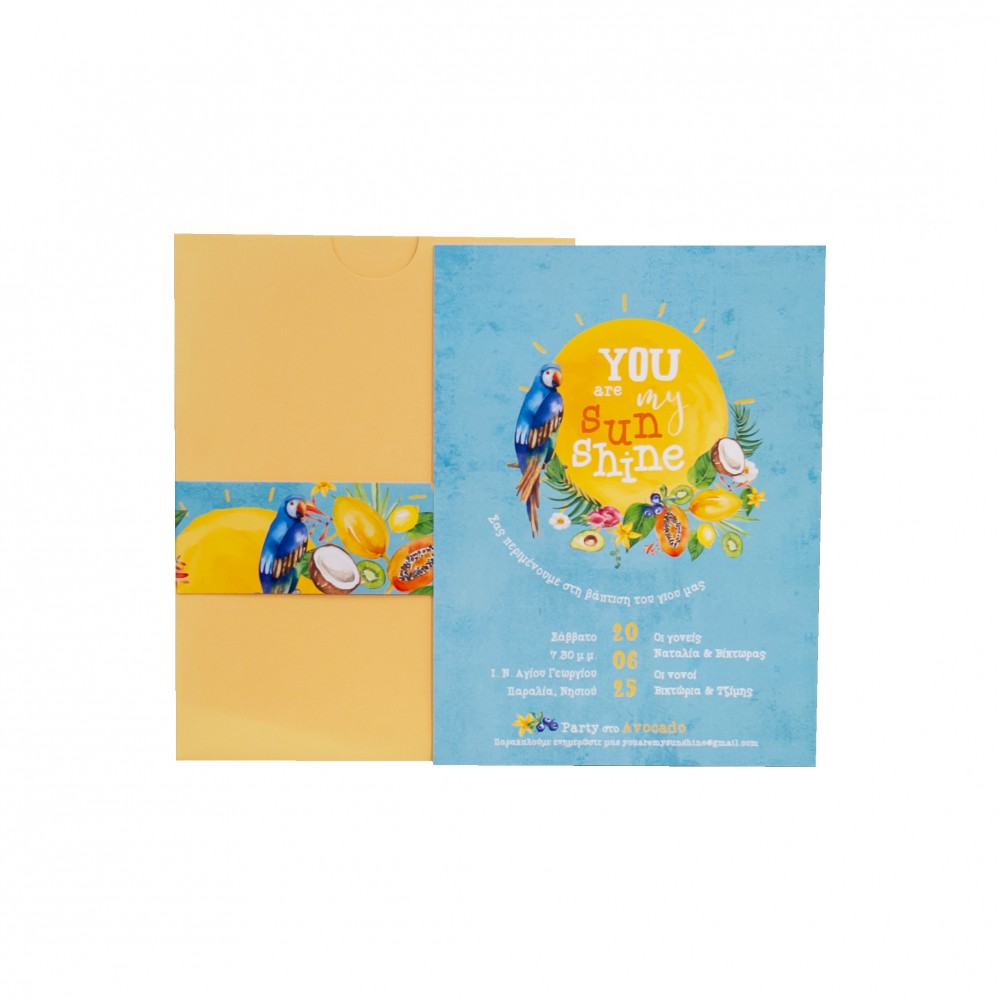 Προσκλητήριο Βάφτισης Παπαγάλος Προσκλητήριο Βάφτισης Παπαγάλος